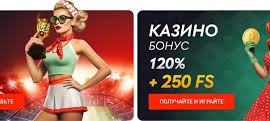 pinko-kazino-oficialnyj-sajt-skachat-vash_1.jpg
